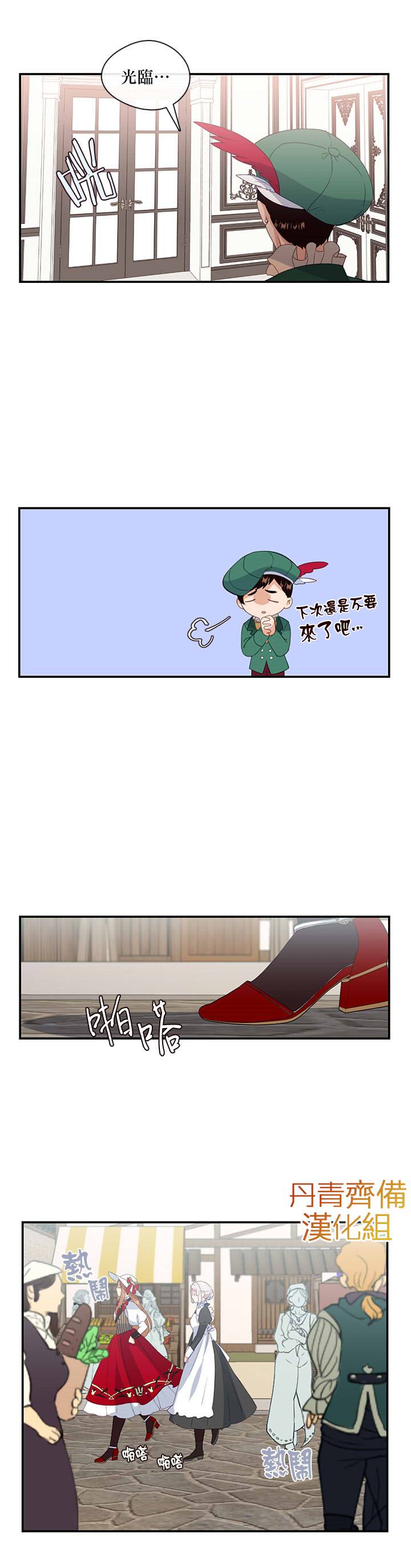 第14话7