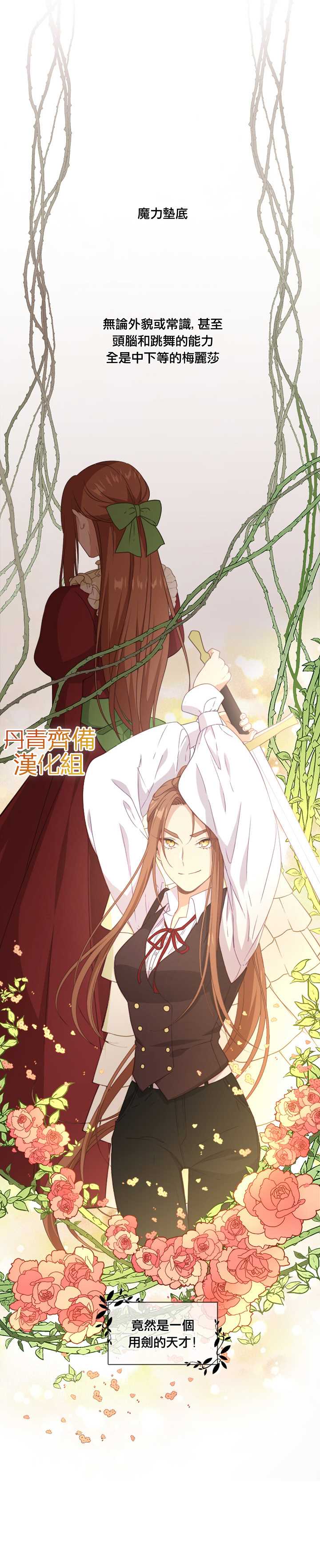 第22话3