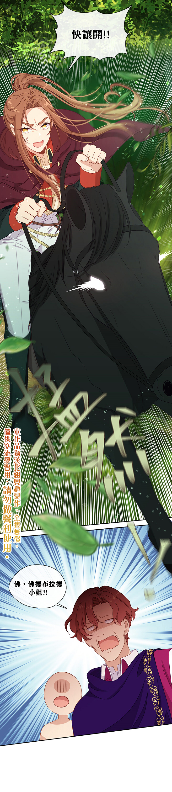 第44话14