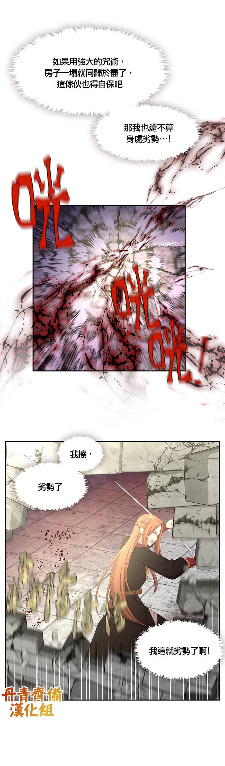 第52话17