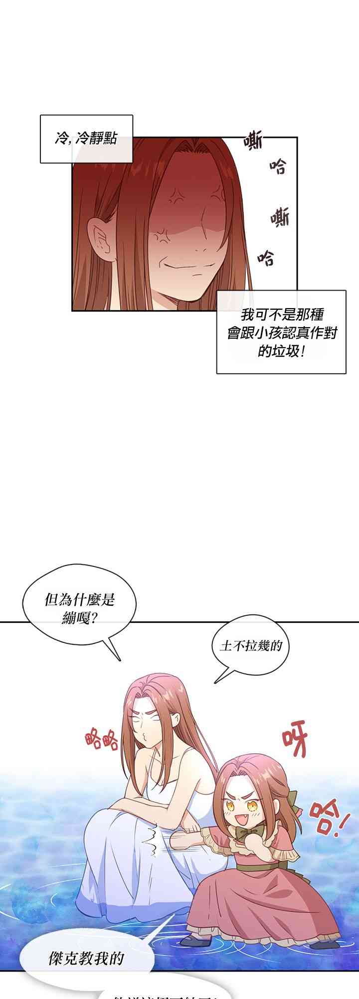 第24话40