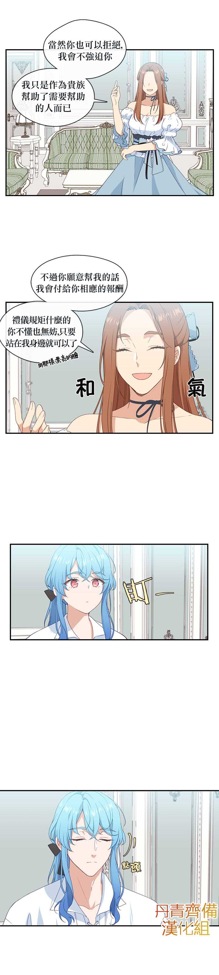 第16话1