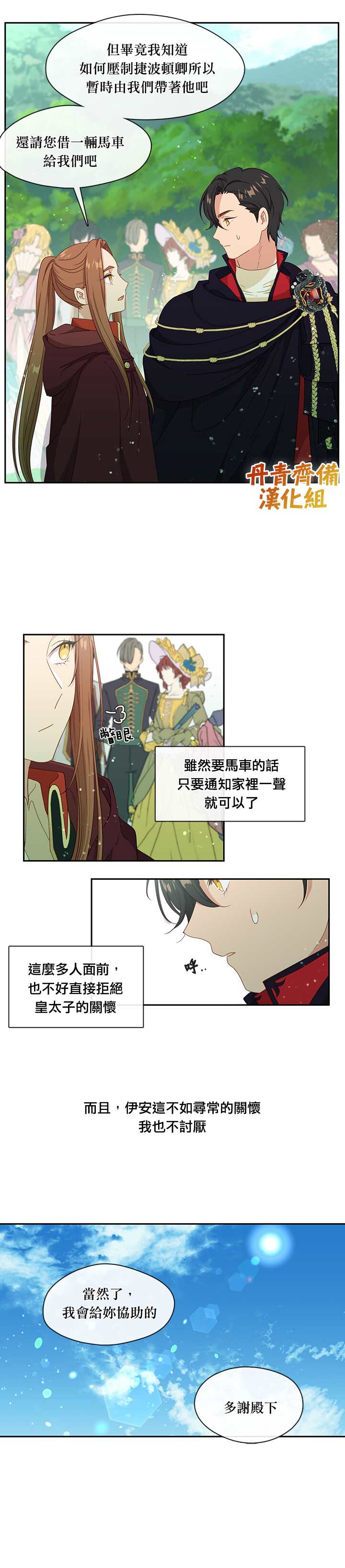 第46话15