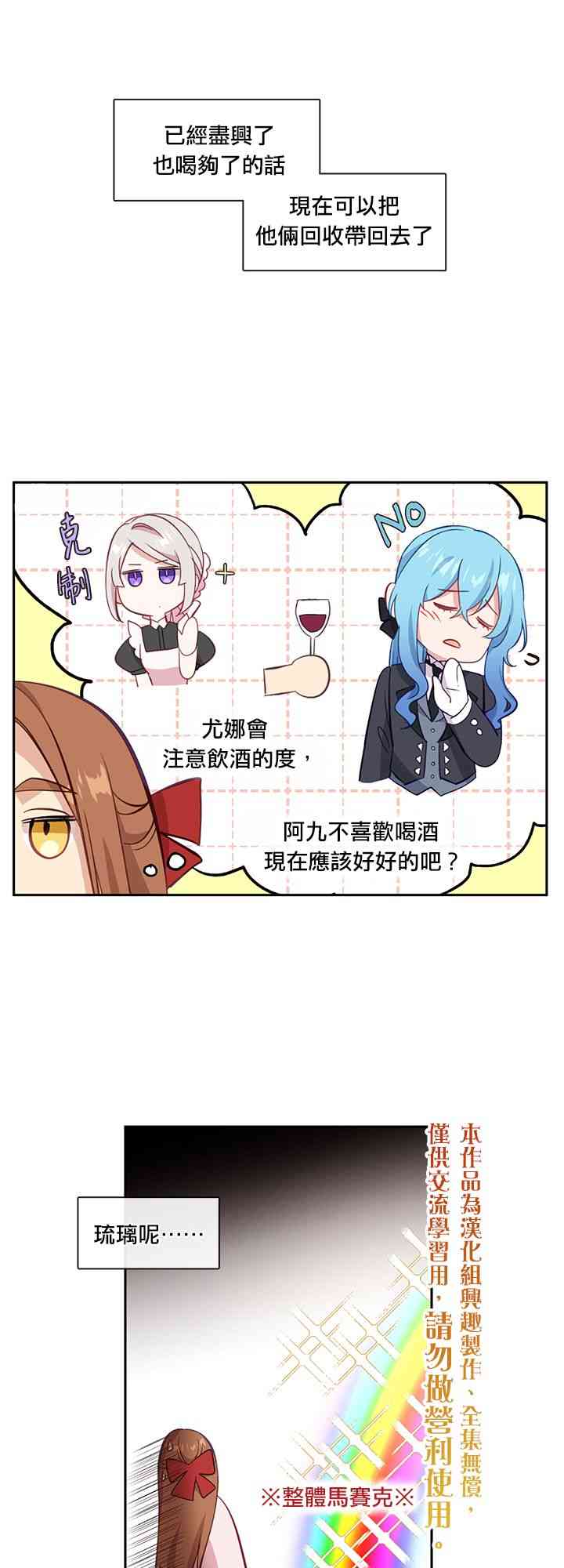 33话38