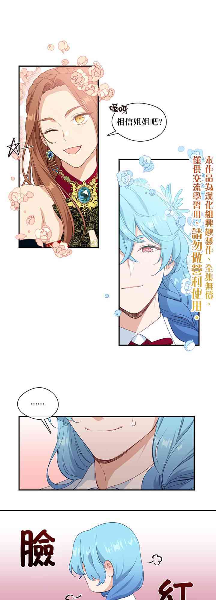 第16话28