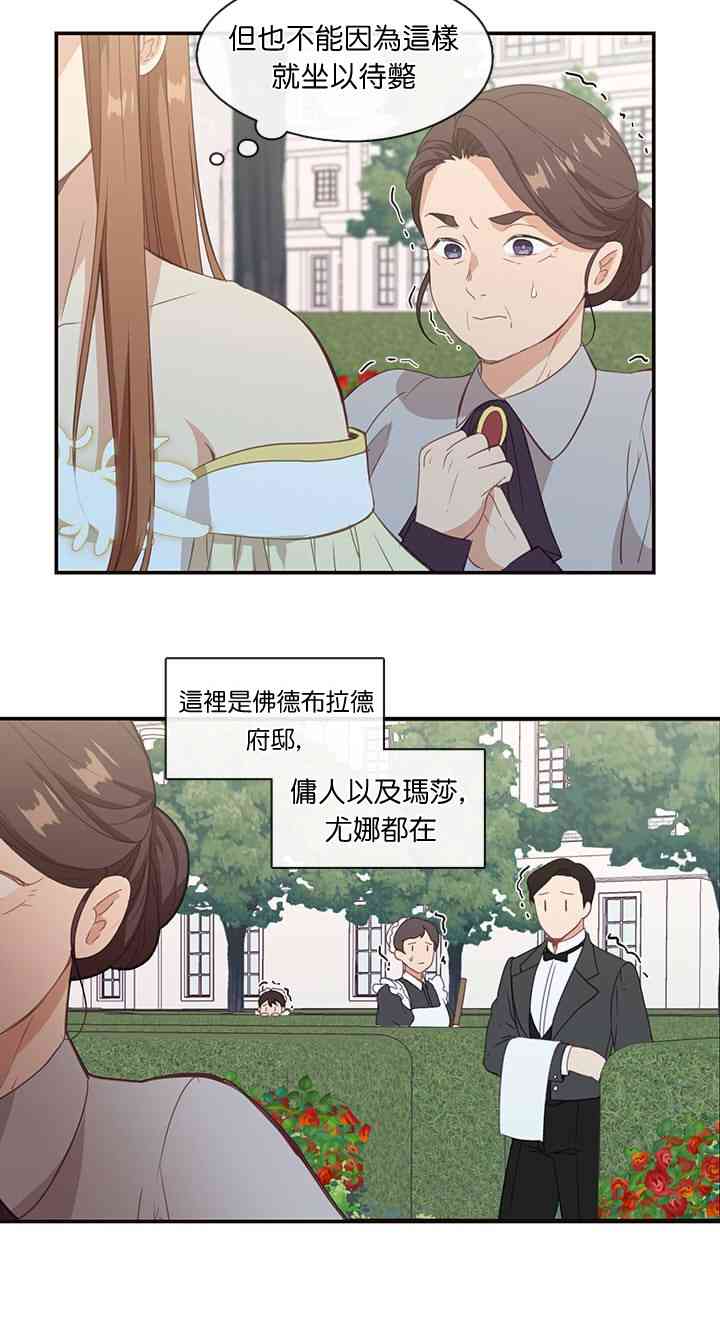第20话27