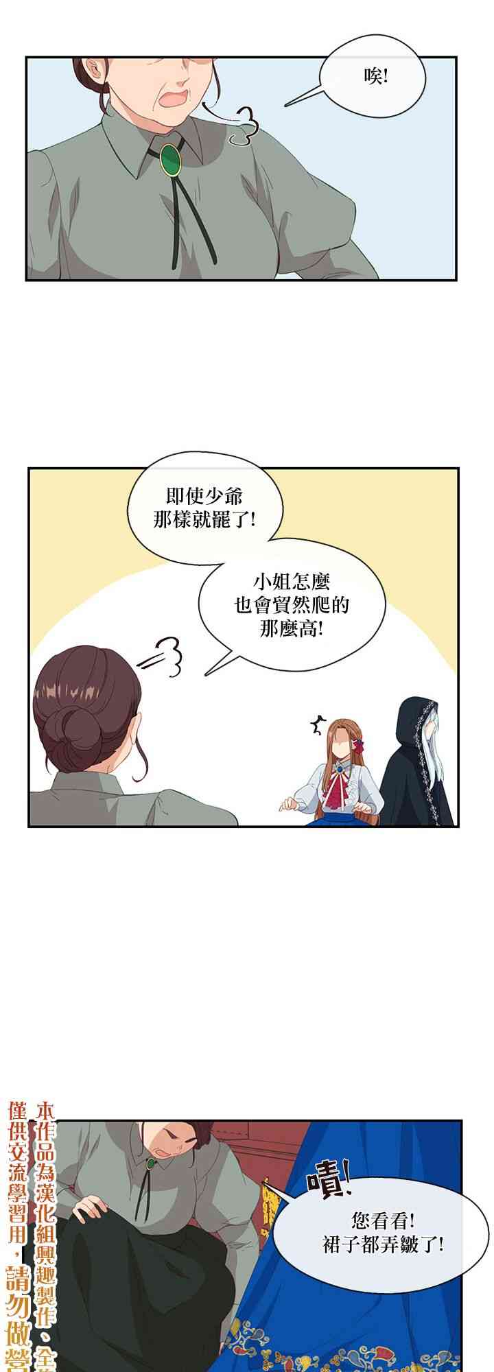 第11话28