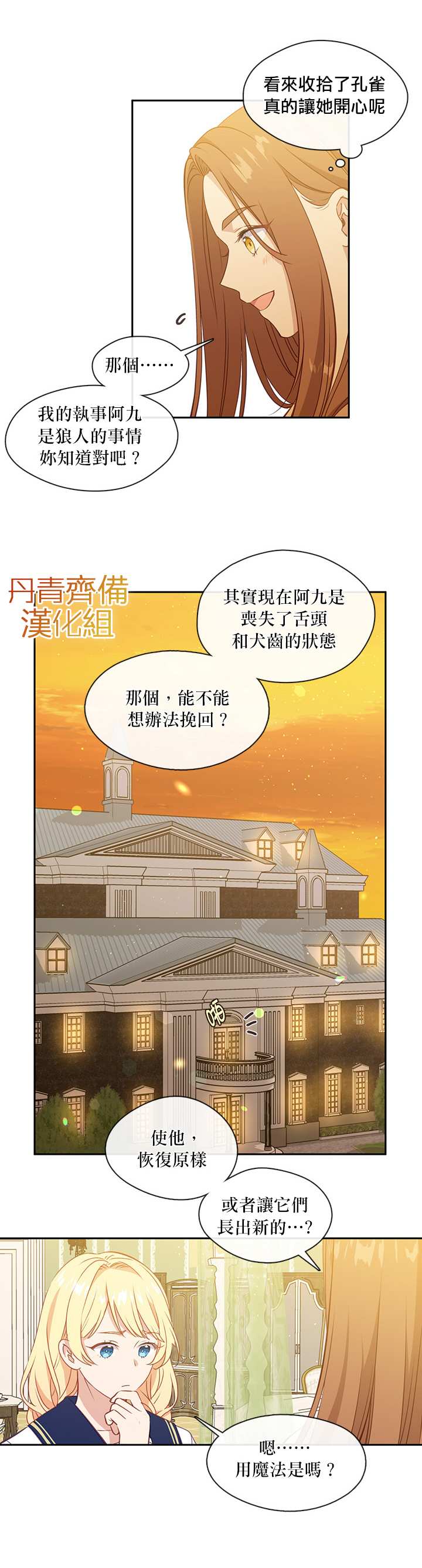 33话1