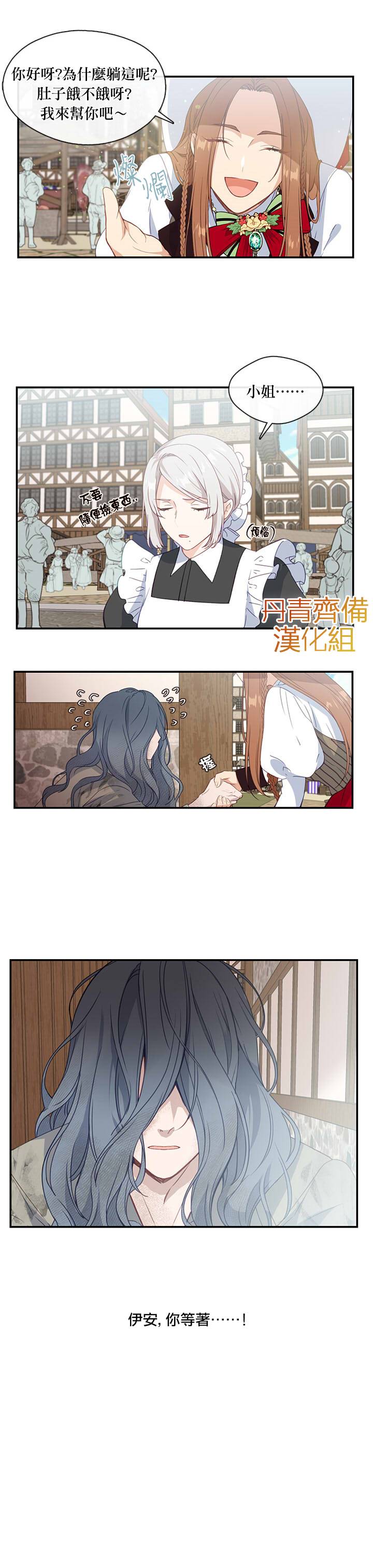 第14话17