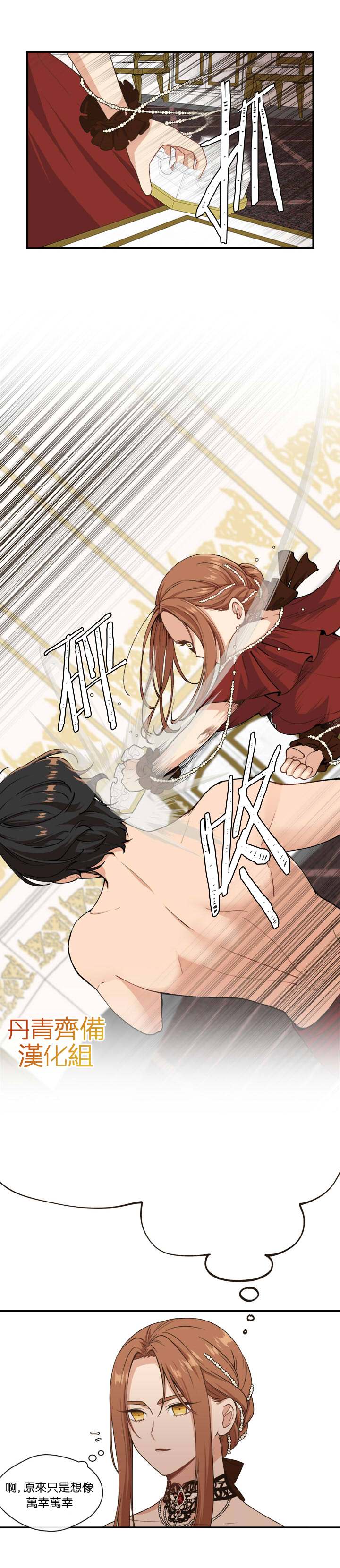第4话11