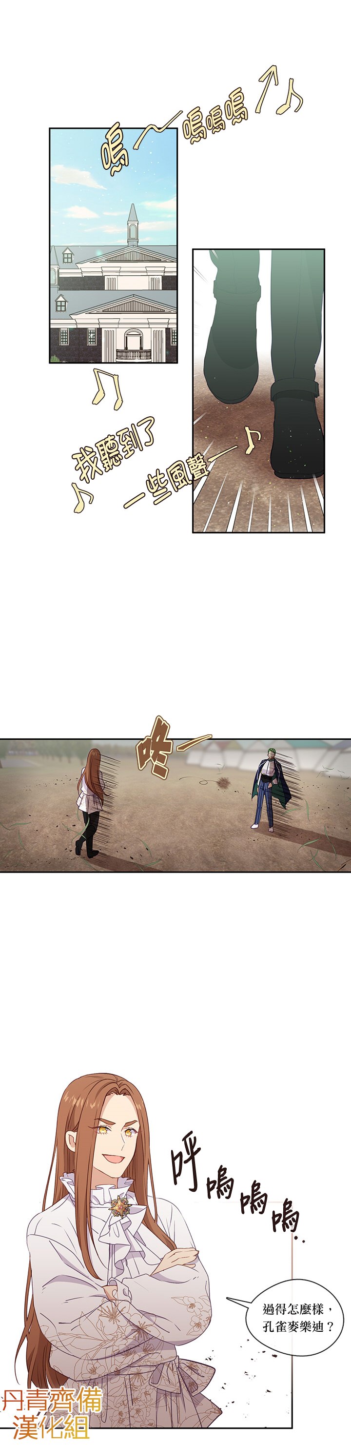 第31话5
