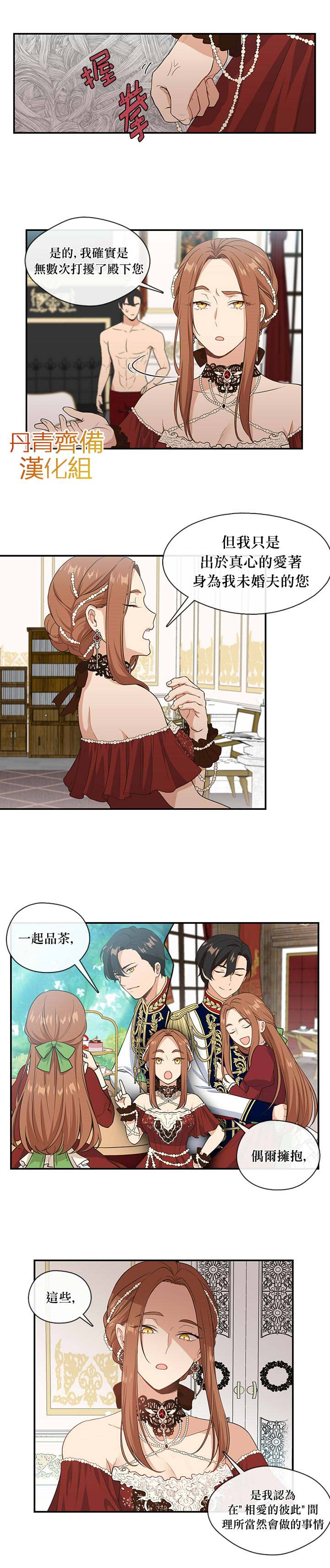 第4话5