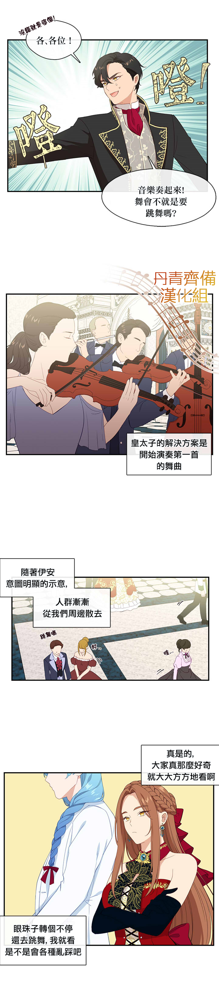 第17话15