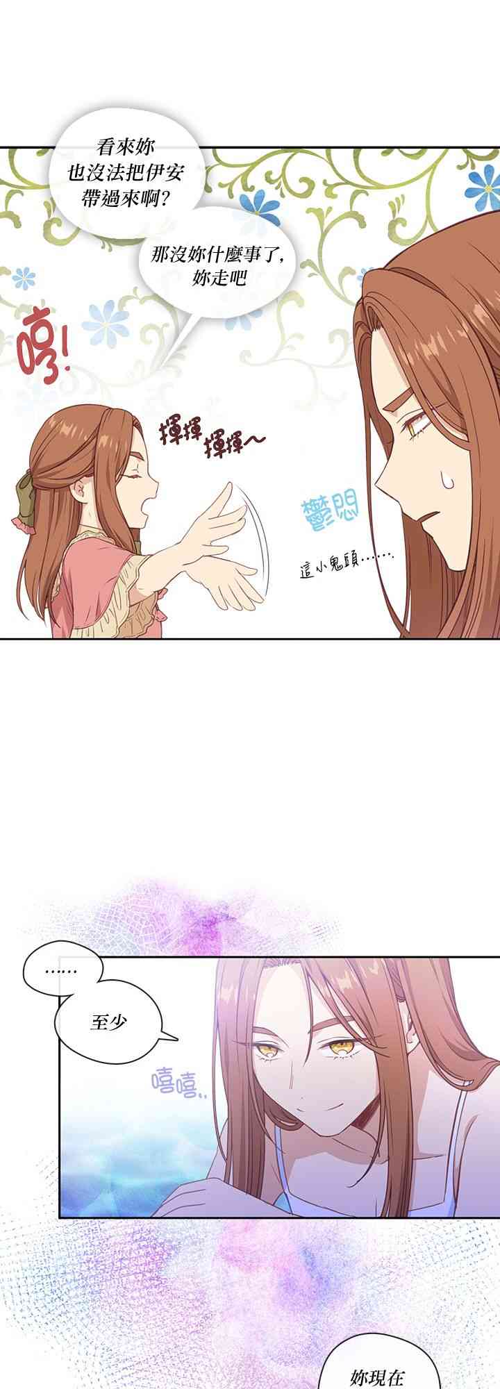 第24话42