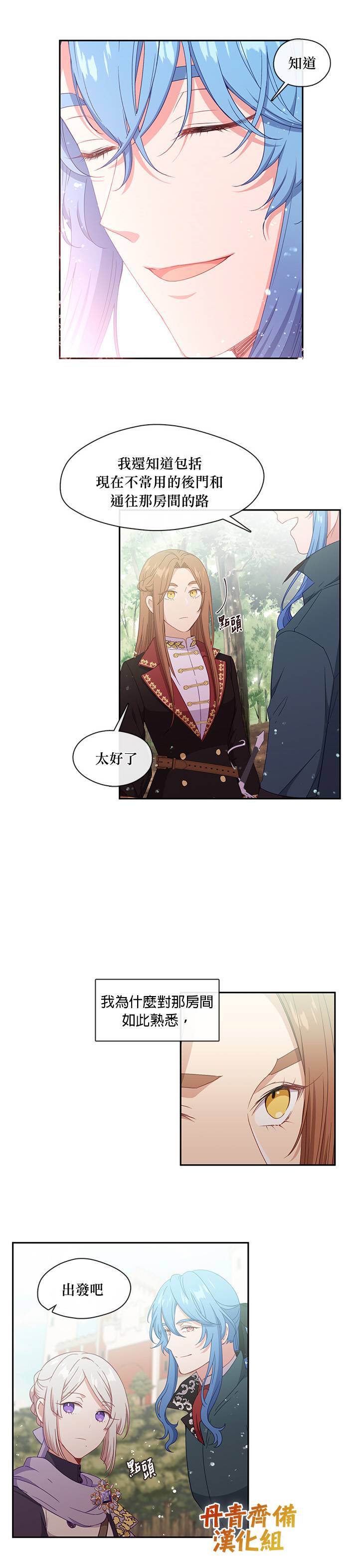 第50话6