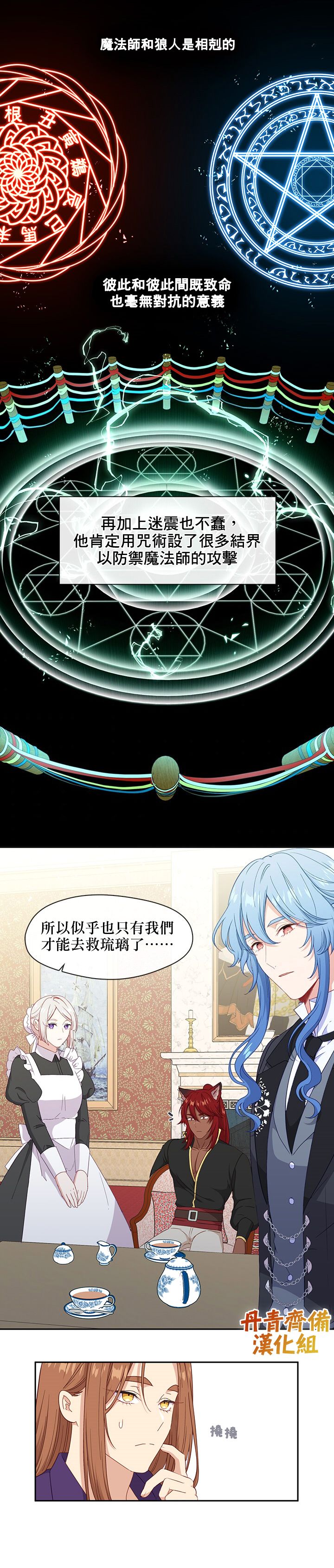 第48话8