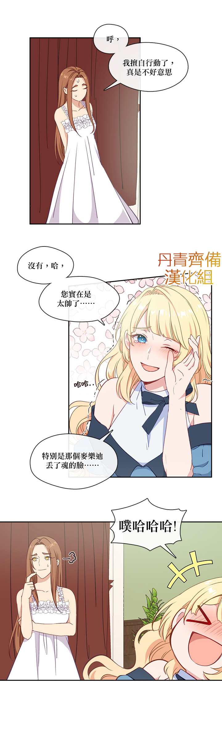 28话23