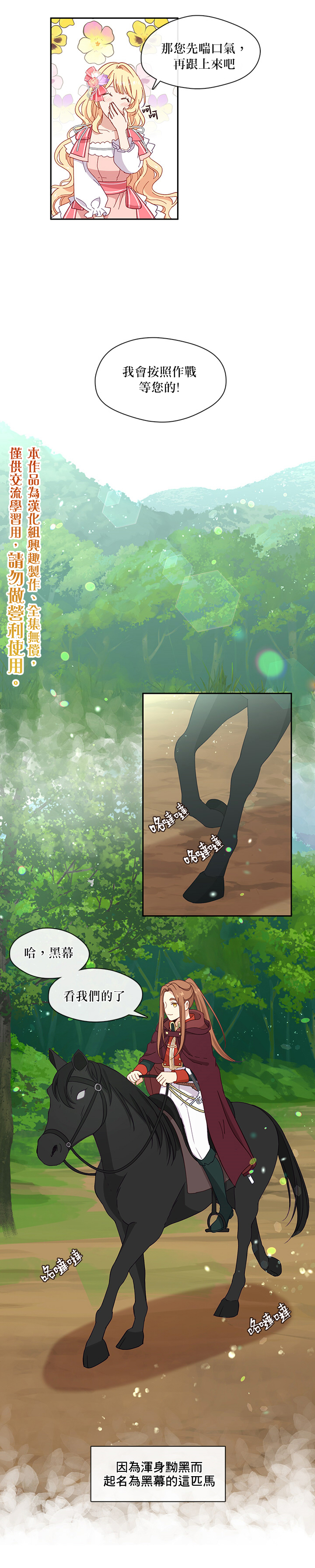 第44话9