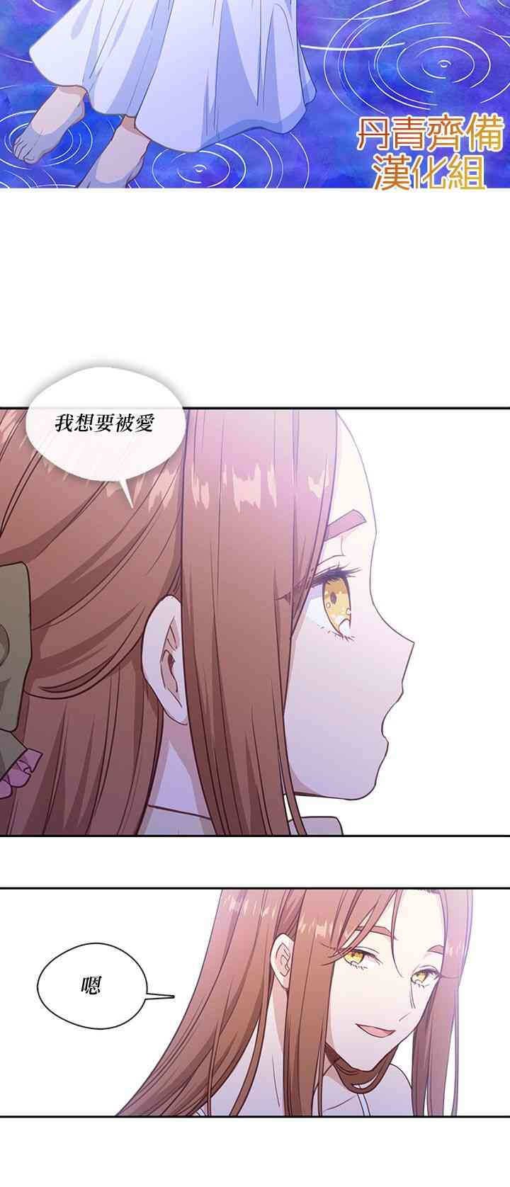 第24话47