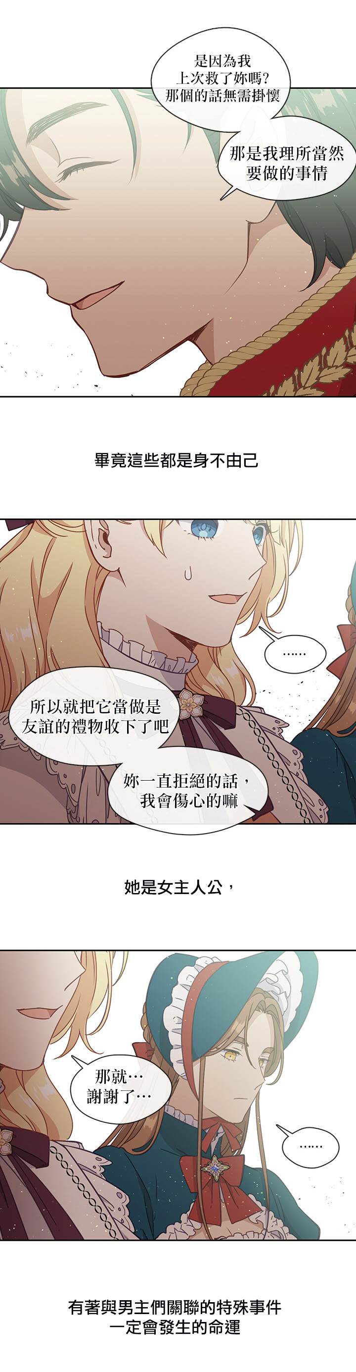 第35话13