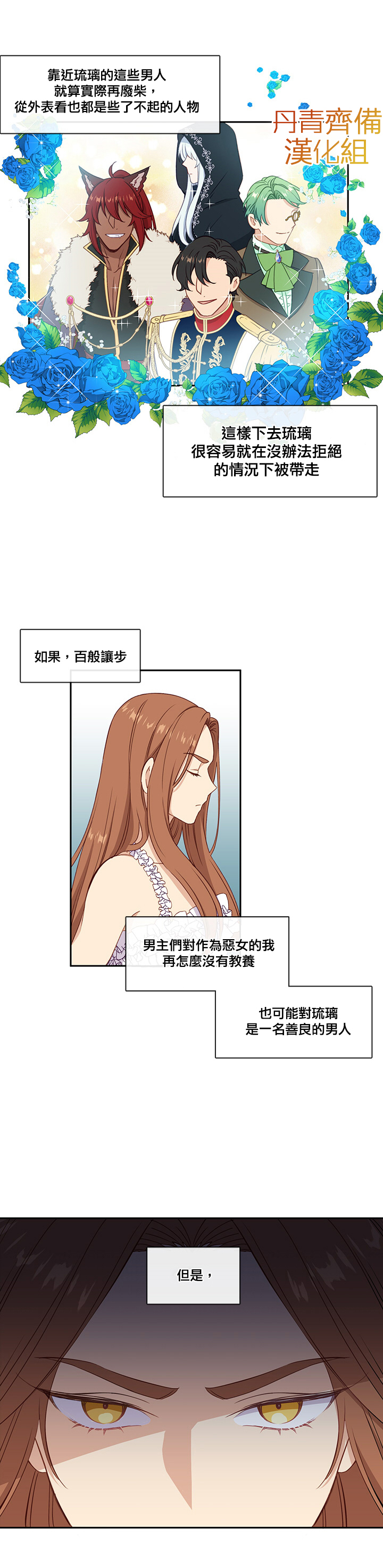 28话16