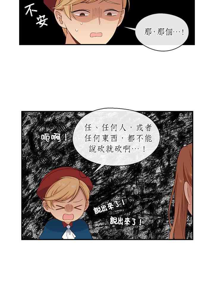 第6话19