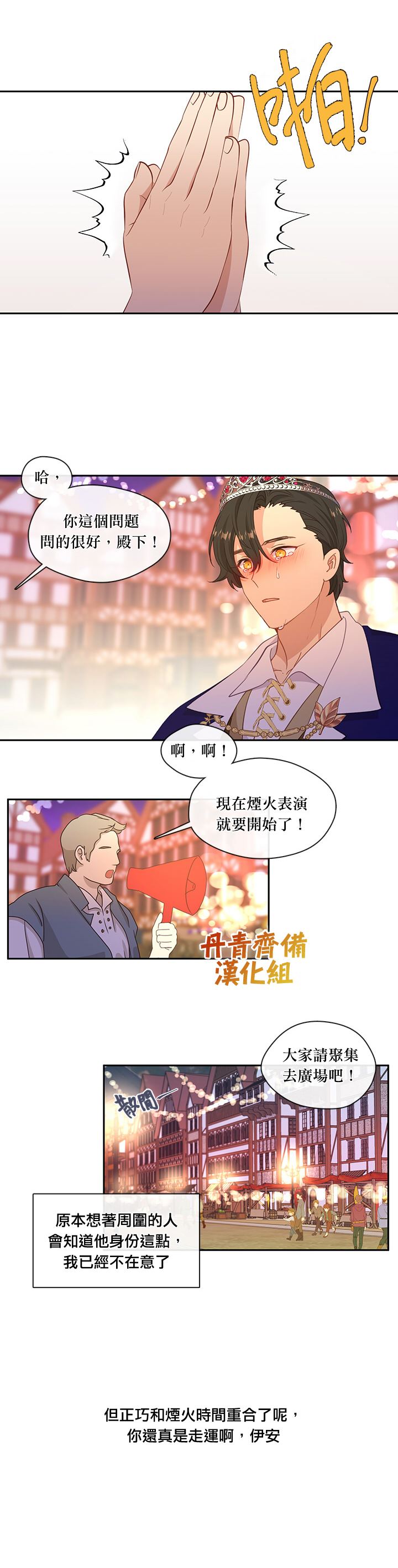 第40话16