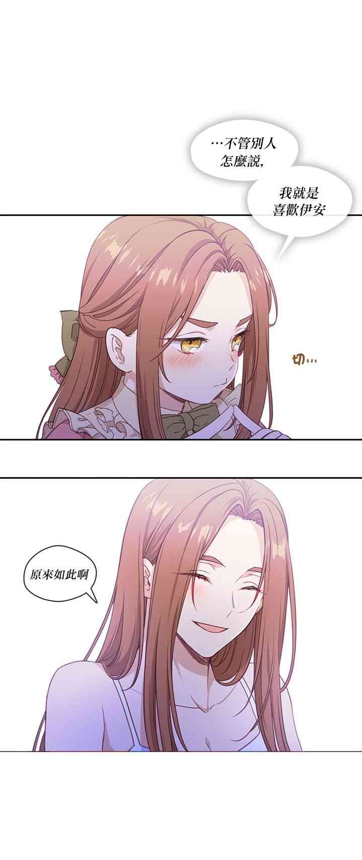 第24话45