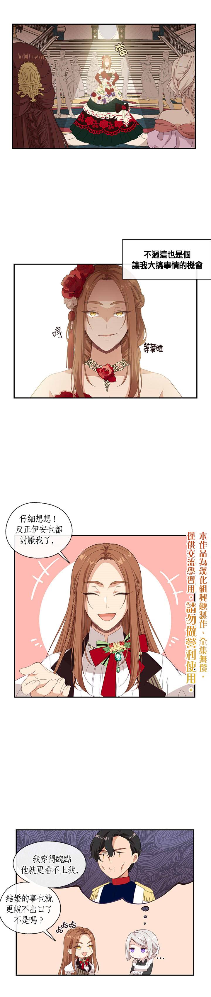 第13话14