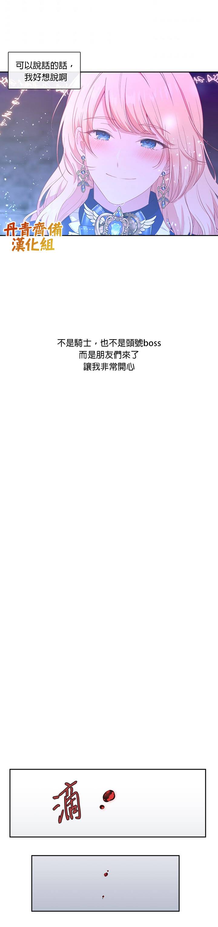 第50话18