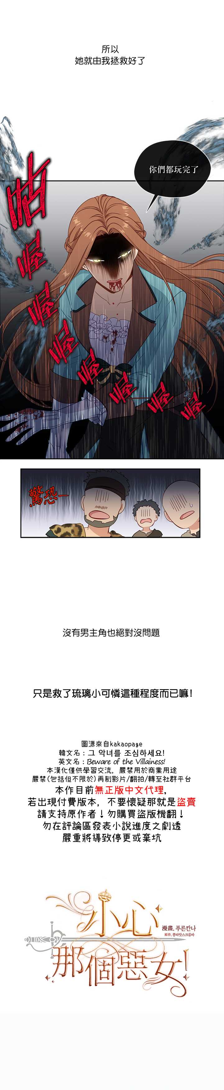 第26话1