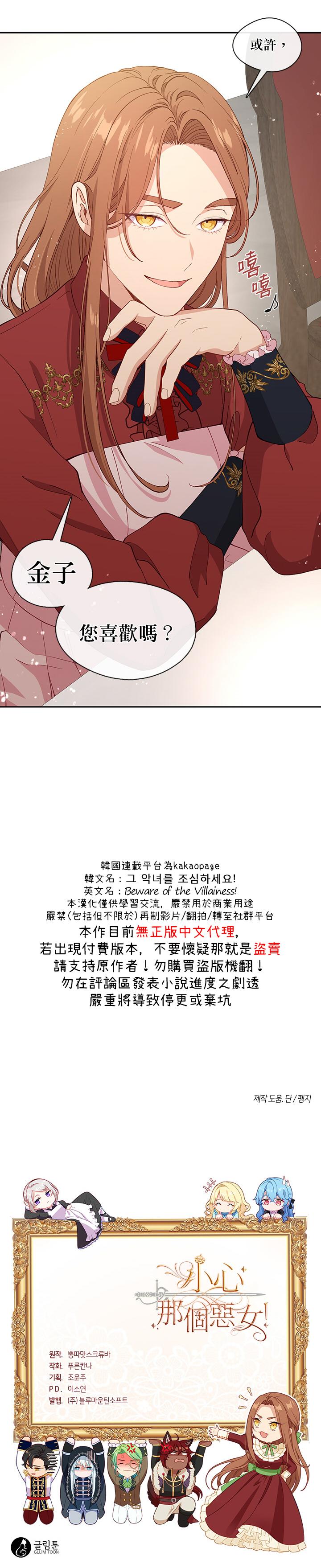 第59话23