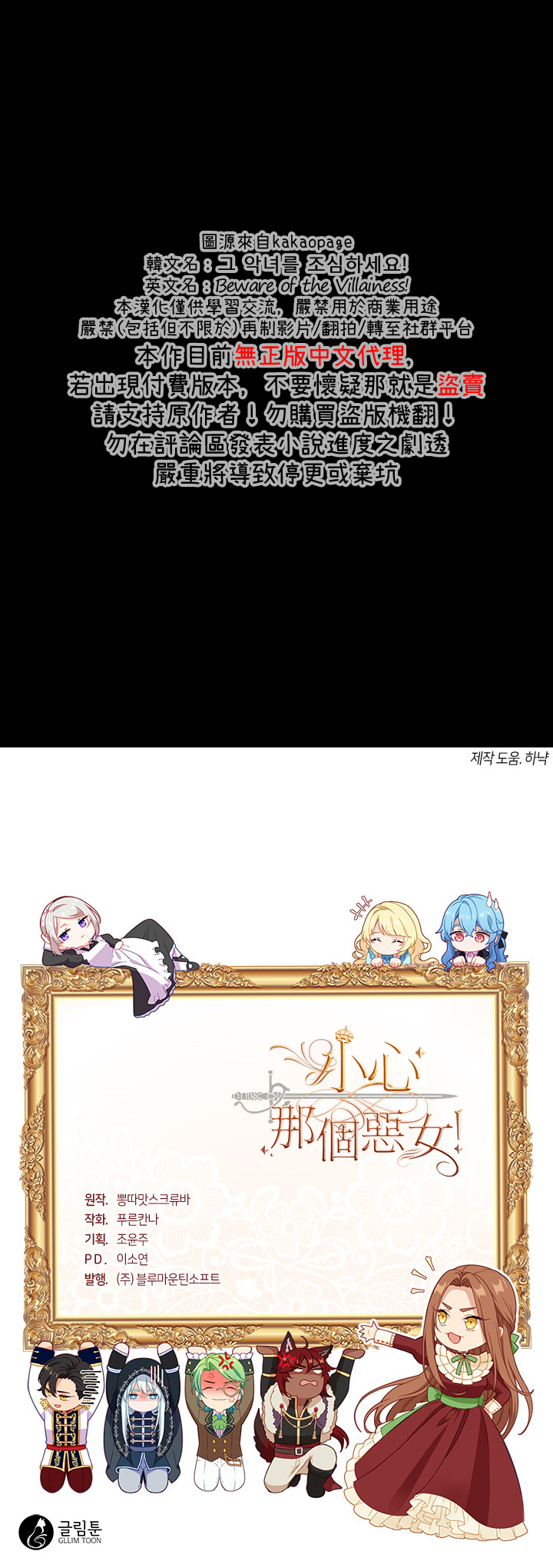 第17话17