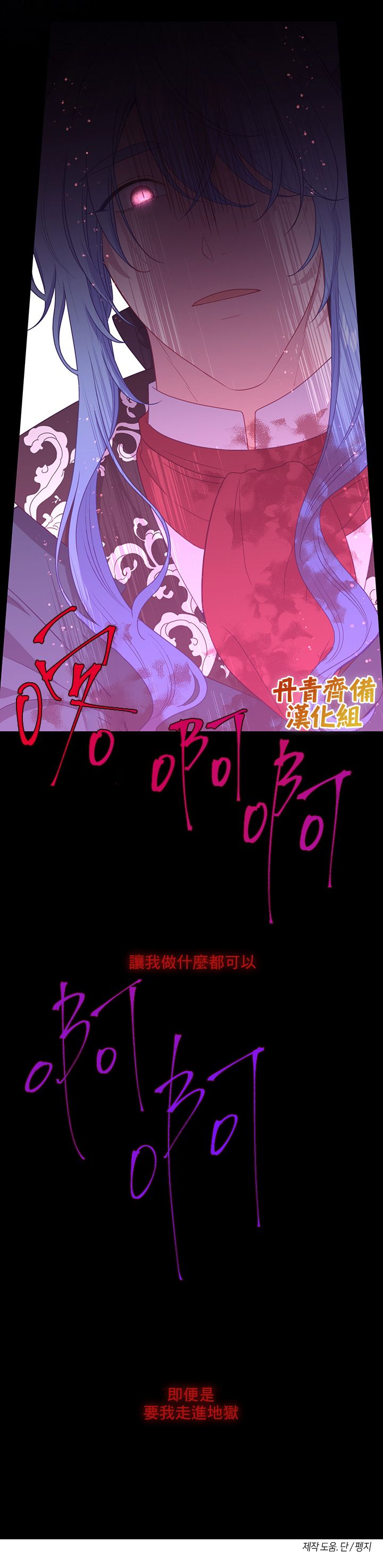 第54话23