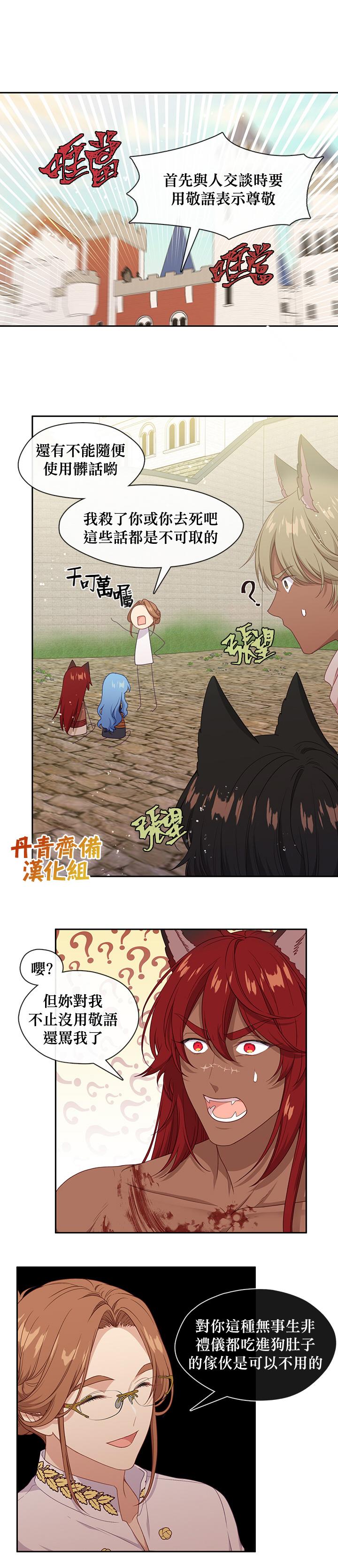 第56话2