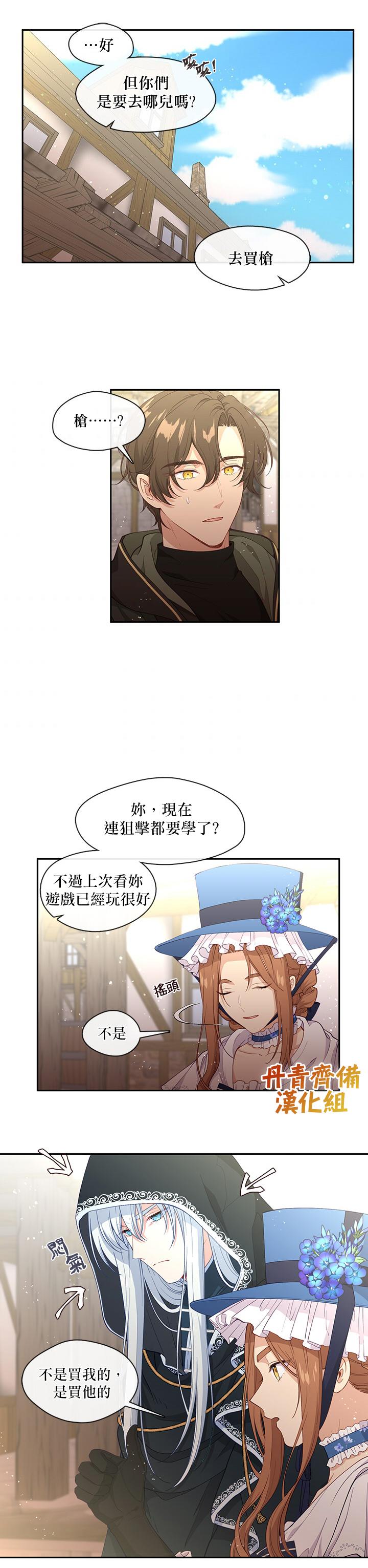 第57话10