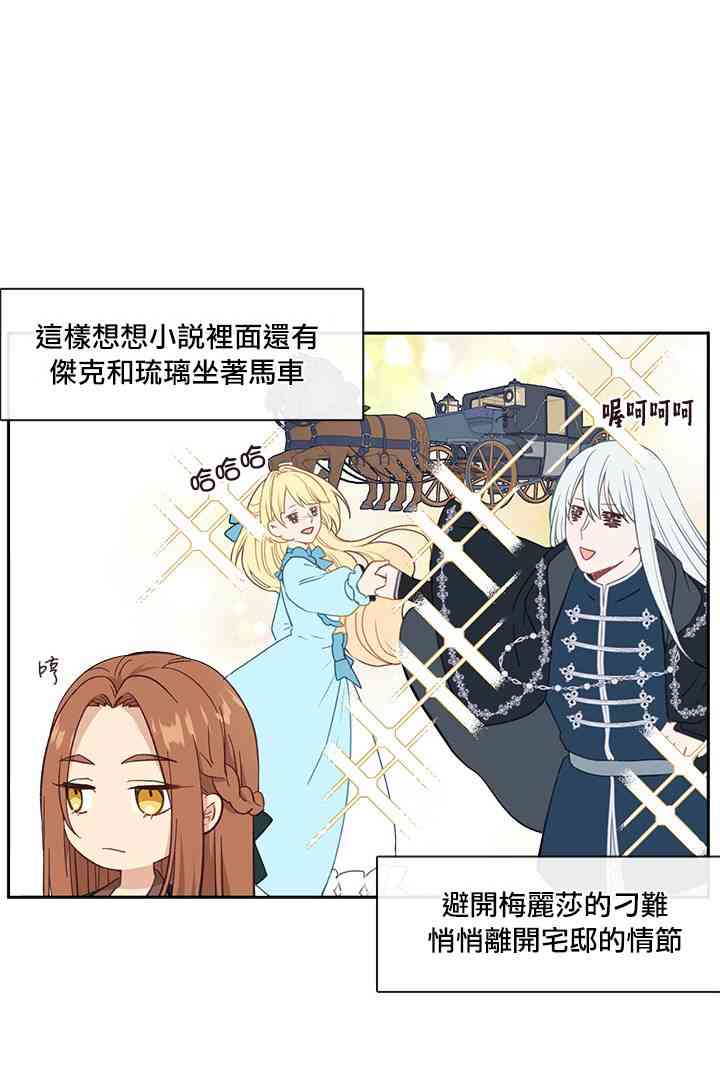 第25话31