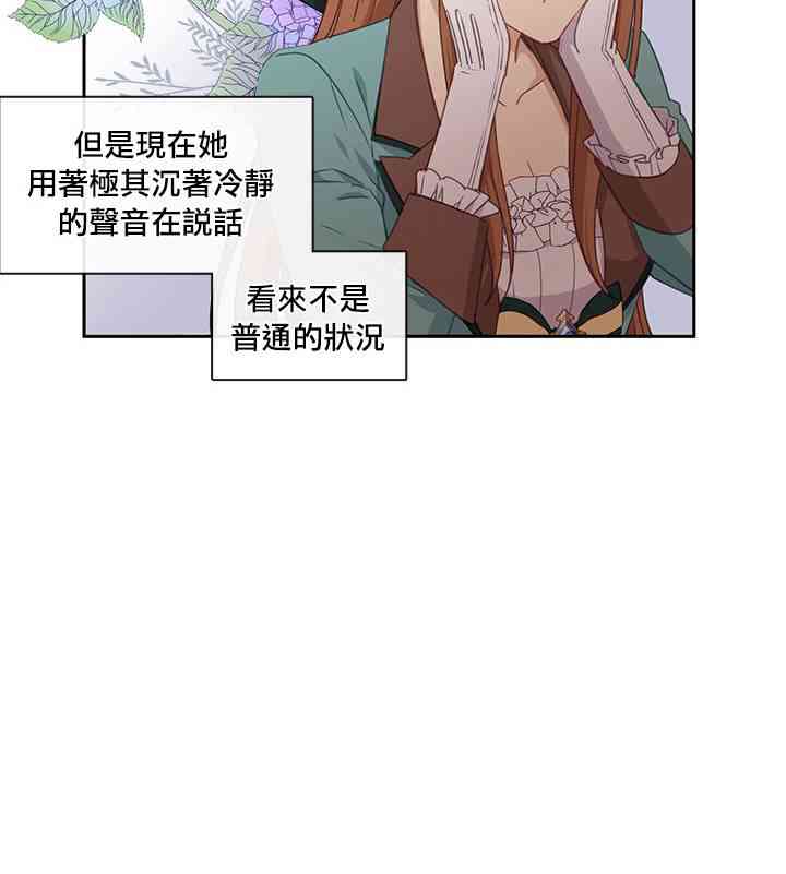 第25话37