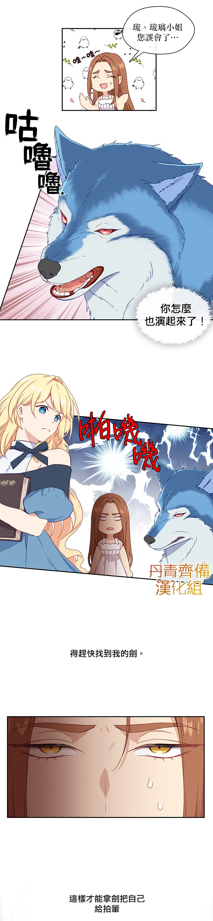 第27话5