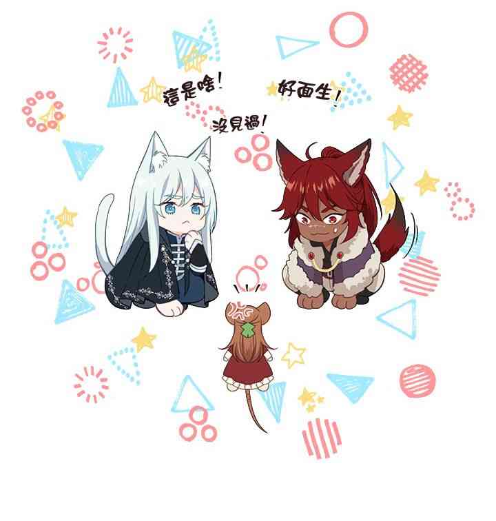 第21话24