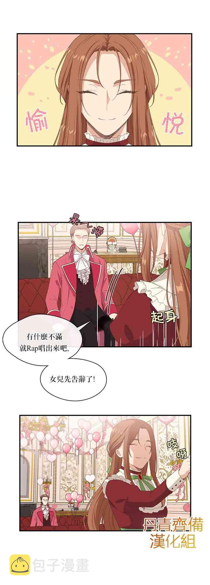 第9话30