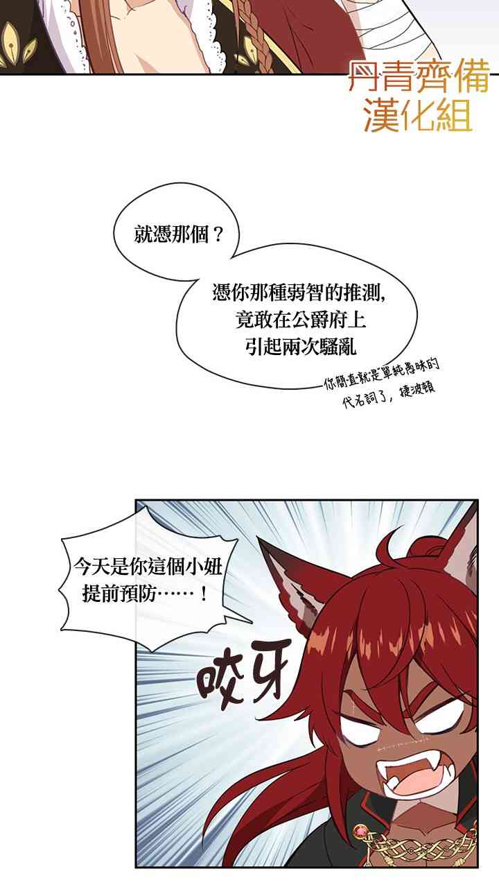 第23话38