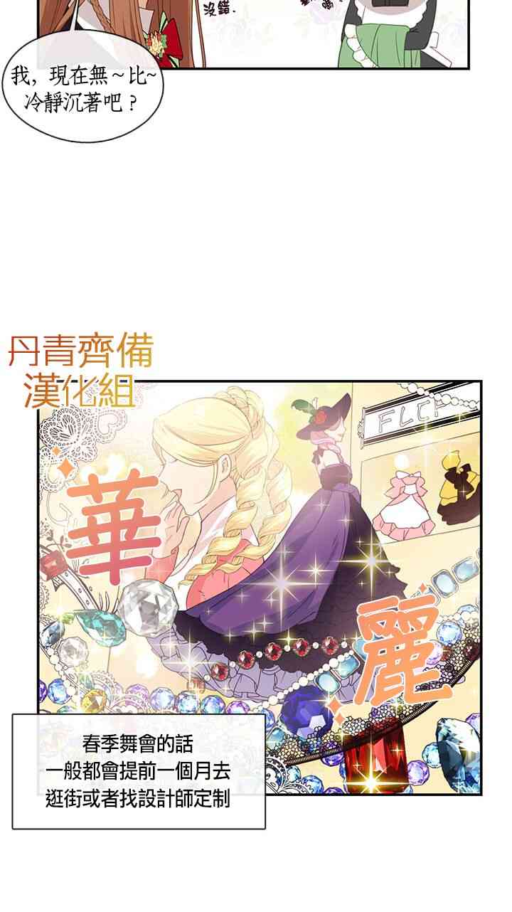 第13话23