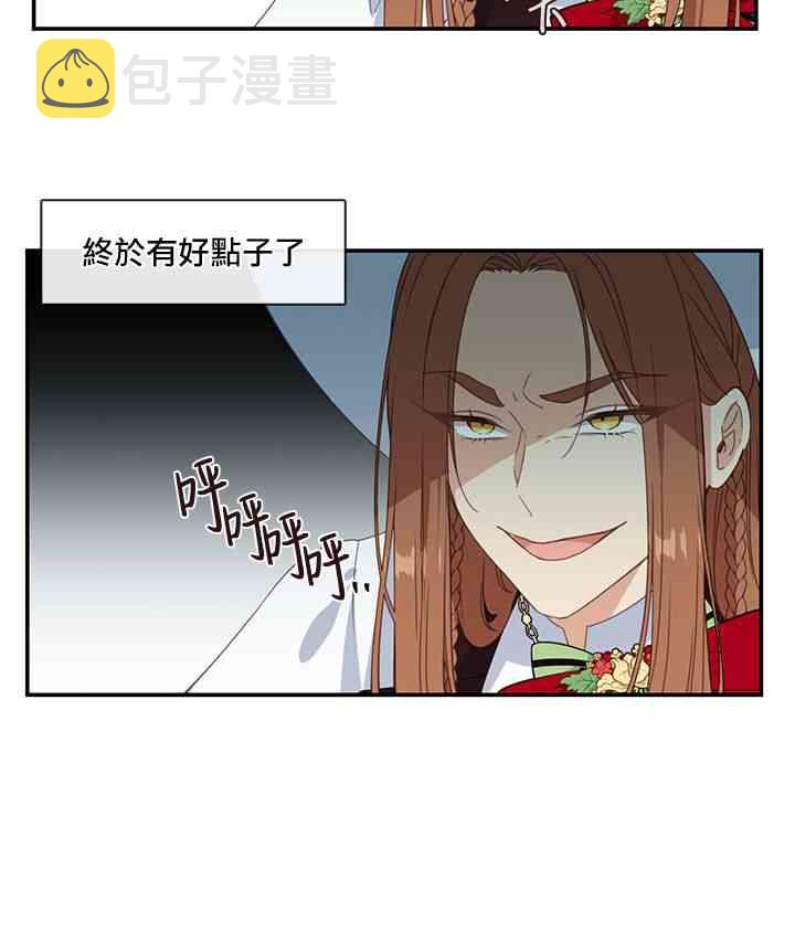 第14话31