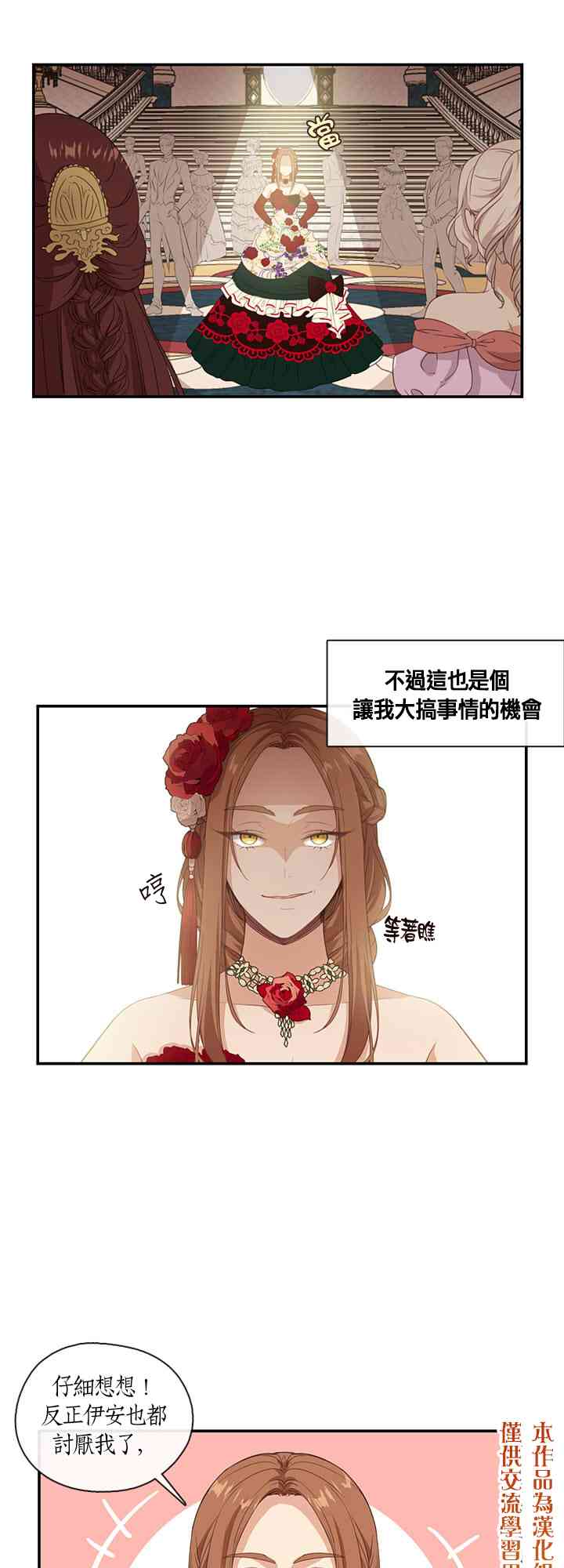 第13话28