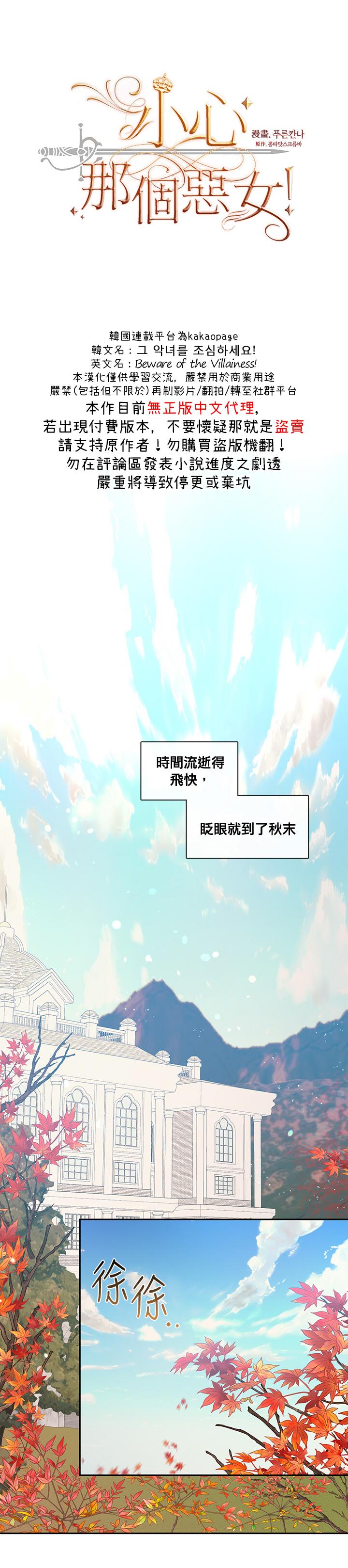 第59话6