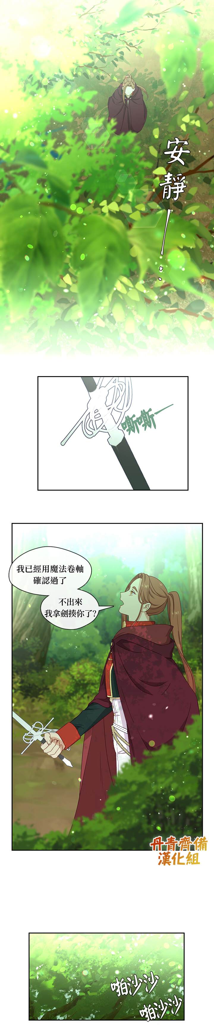 第43话15