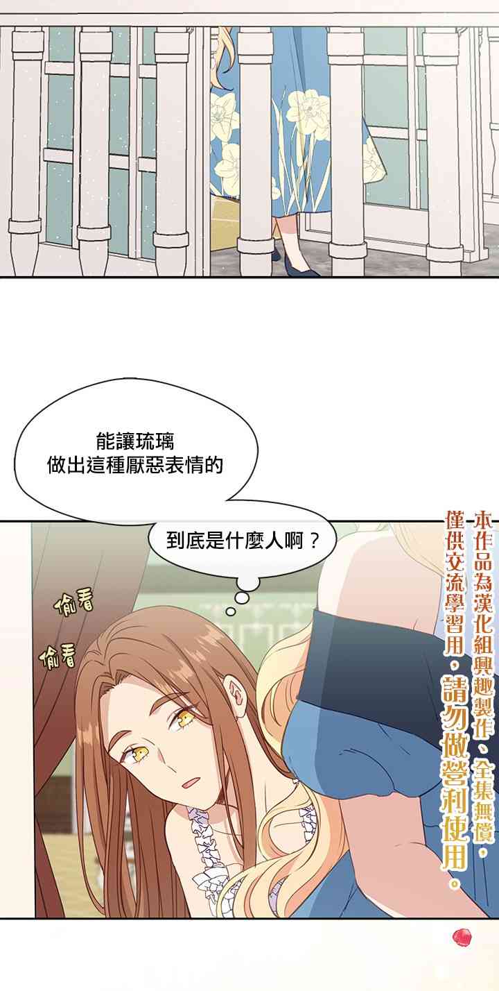 第27话41