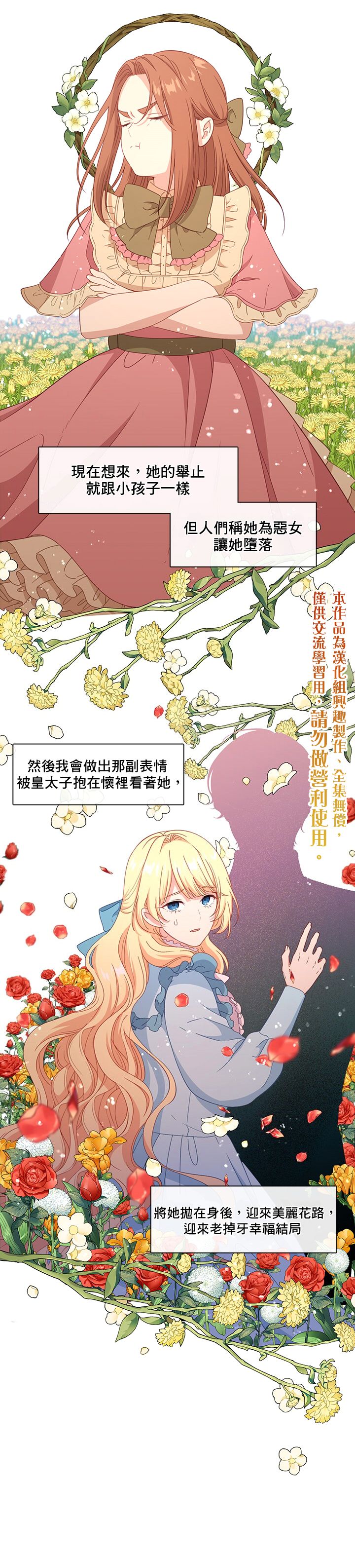 第48话24
