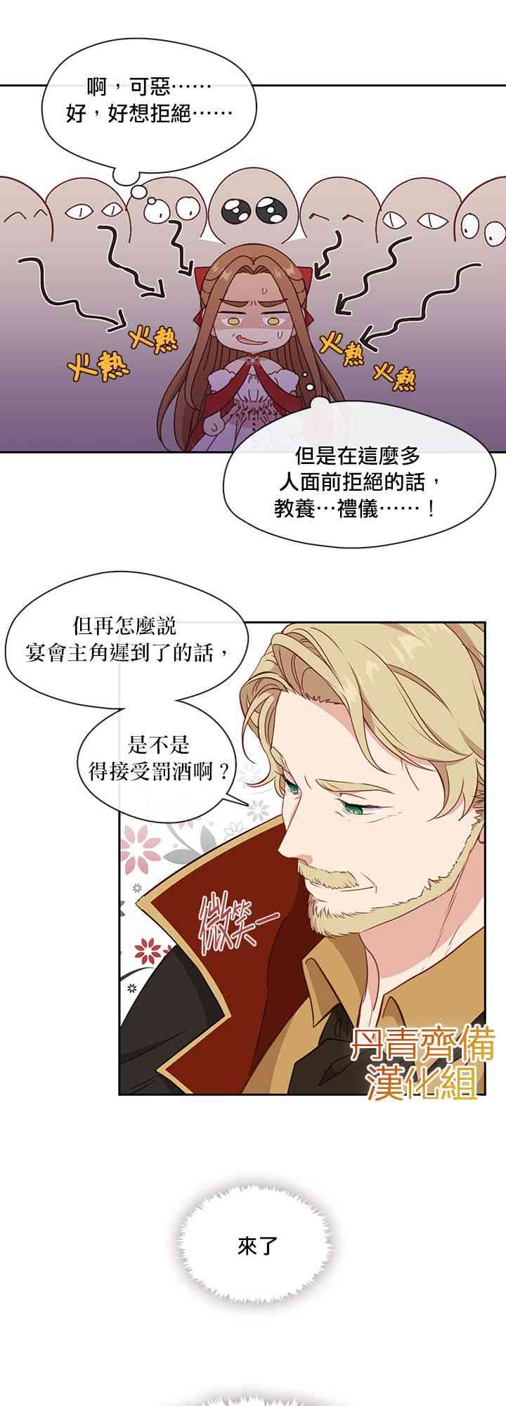 33话26